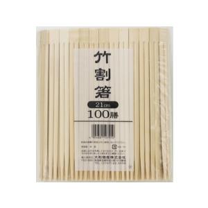 大和物産/竹割箸 21cm D 100膳/10872