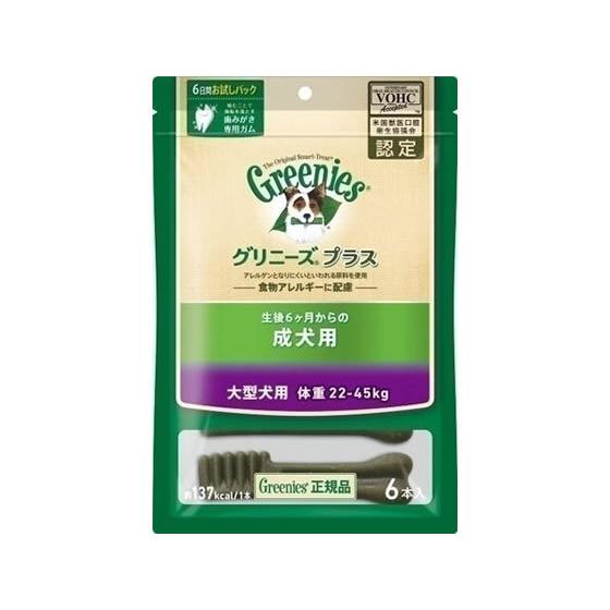 【お取り寄せ】グリニーズプラス 成犬用大型犬用体重22~45kg 6本 おやつ 犬 ペット ドッグフ...