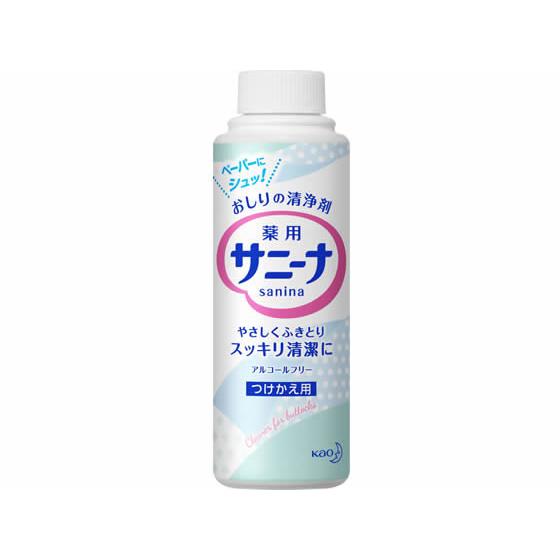 KAO サニーナ スプレー つけかえ用 90ml おしりふき 排泄ケア 介護 介助