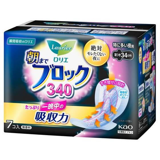 KAO ロリエ 朝までブロック340 羽つき 7個 ナプキン 生理