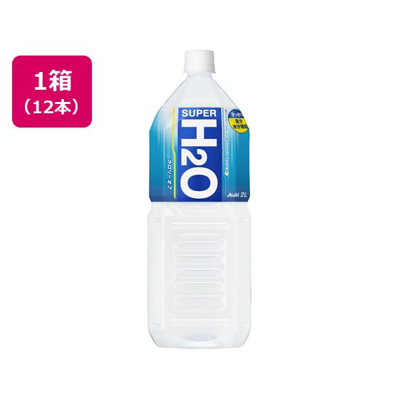 アサヒ飲料 スーパーH2O 2L×12本