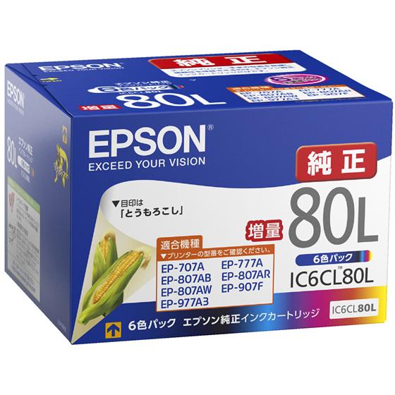 エプソン インクカートリッジ増量6色パック IC6CL80L エプソン ＥＰＳＯＮマルチパック イン...