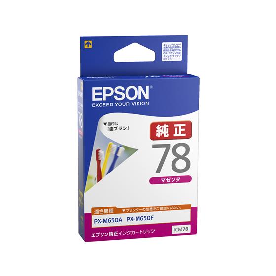 エプソン インクカートリッジマゼンタ ICM78 エプソン ＥＰＳＯＮマゼンタ インクジェットカート...