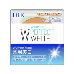 【お取り寄せ】DHC 薬用PWパウダリーファンデーション オークル 10g ベースメイク メイクアップ スキンケア｜cocodecow