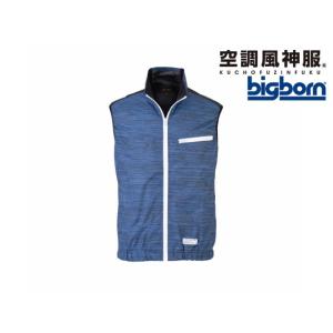 【お取り寄せ】bigborn 空調風神服 EBA ベスト ブルースラブ L EBA5039AK-5｜cocodecow