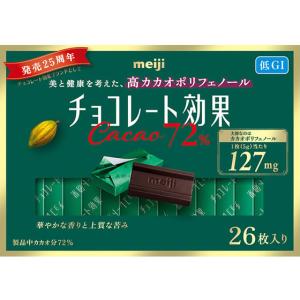 明治 チョコレート効果 カカオ72% 袋 標準22枚入り チョコレート お