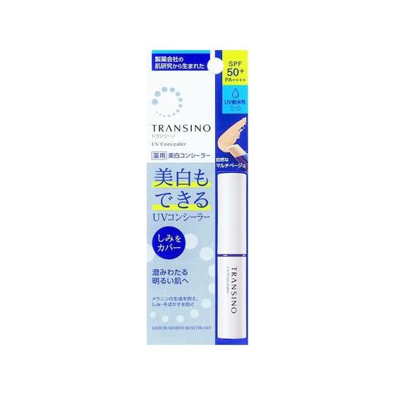 【お取り寄せ】第一三共 トランシーノ 薬用UVコンシーラー 2.5g ＵＶケア 基礎化粧品 スキンケ...