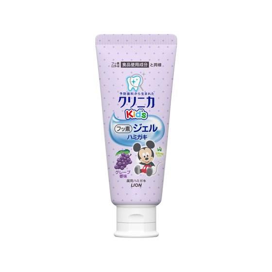 ライオン/クリニカKids ジェルハミガキ グレープ 60g はみがき 子供用 オーラルケア