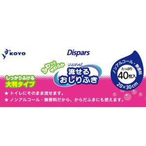 【メーカー直送】光洋 流せるおしりふき 大判タ...の詳細画像2