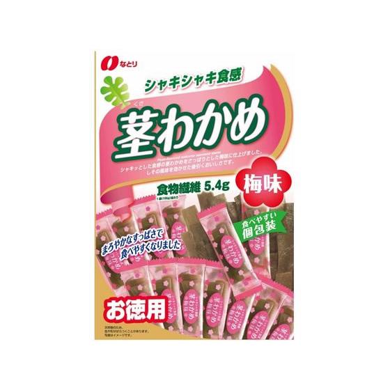 なとり 茎わかめ 梅味 おつまみ 珍味 煎餅 おかき お菓子