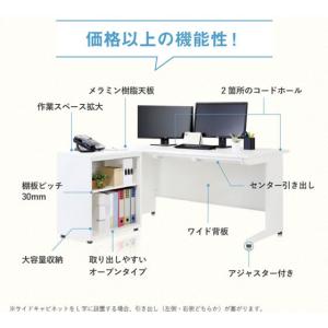 【メーカー直送】Netforce デスク・キャ...の詳細画像1