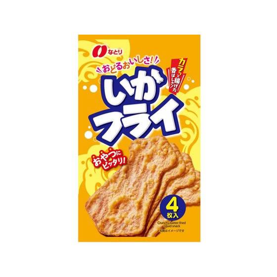 なとり いかフライ おつまみ 珍味 煎餅 おかき お菓子