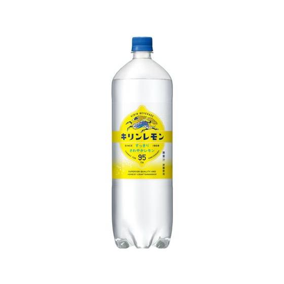 キリン キリンレモン 1.5L 炭酸飲料 清涼飲料 ジュース 缶飲料 ボトル飲料