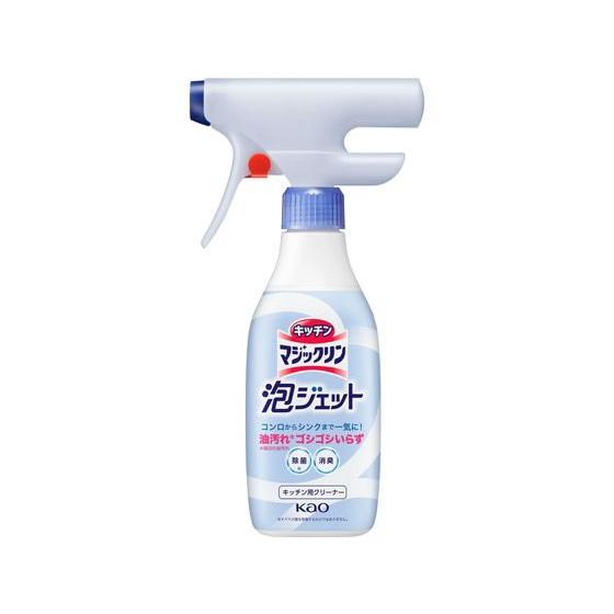 KAO キッチンマジックリン 泡ジェット 本体 370mL 厨房用洗剤 キッチン 洗剤 清掃