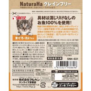 【お取り寄せ】マルカン ナチュラハ グレインフ...の詳細画像1
