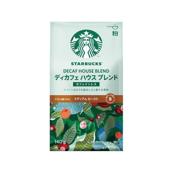 ネスレ スターバックス コーヒー ディカフェ ハウス ブレンド 140g スターバックスコーヒー ド...