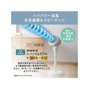 アイリスオーヤマ サーキュレーター扇風機 20...の詳細画像2
