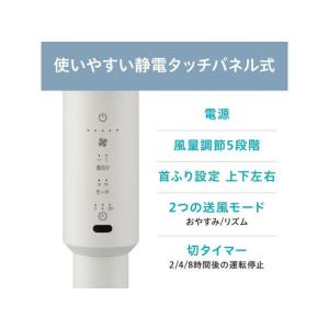 アイリスオーヤマ サーキュレーター扇風機 20...の詳細画像4