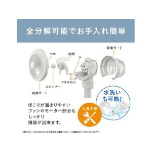 アイリスオーヤマ サーキュレーター扇風機 20...の詳細画像5