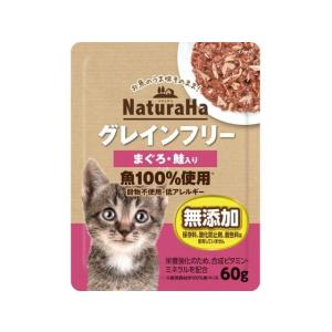 【お取り寄せ】マルカン ナチュラハ グレインフリー まぐろ・鮭入り 60g SNH-025 ウェットフード 猫 ペット キャットフード