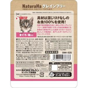 【お取り寄せ】マルカン ナチュラハ グレインフ...の詳細画像1