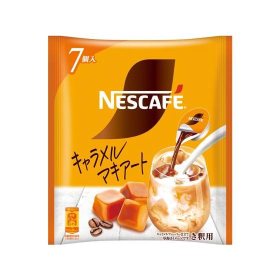 ネスレ ネスカフェ ポーション キャラメルマキアート 7個 012578558 カプセル ポーション...