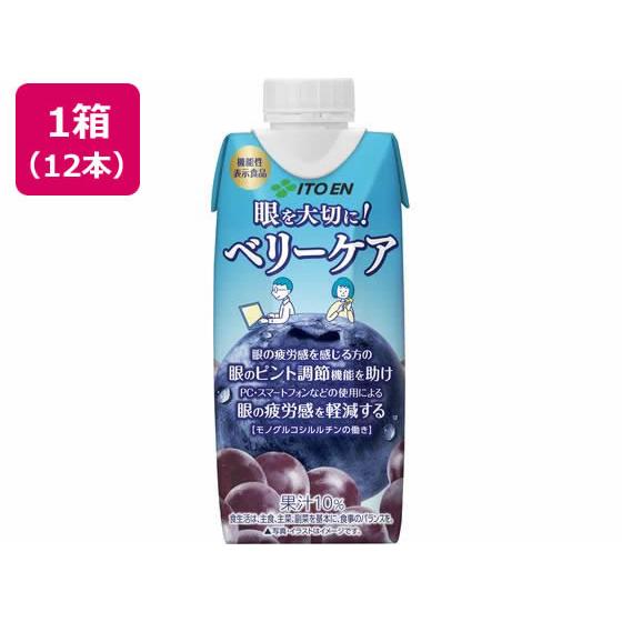 伊藤園 ベリーケア 330ml×12本