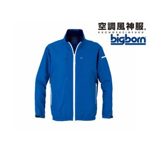 【お取り寄せ】bigborn 空調風神服 EBA 長袖 ブルー LL EBA5057-50｜cocodecow