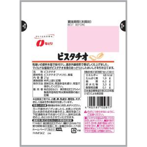 なとり ジョリーパック ピスタチオ 21g お...の詳細画像1