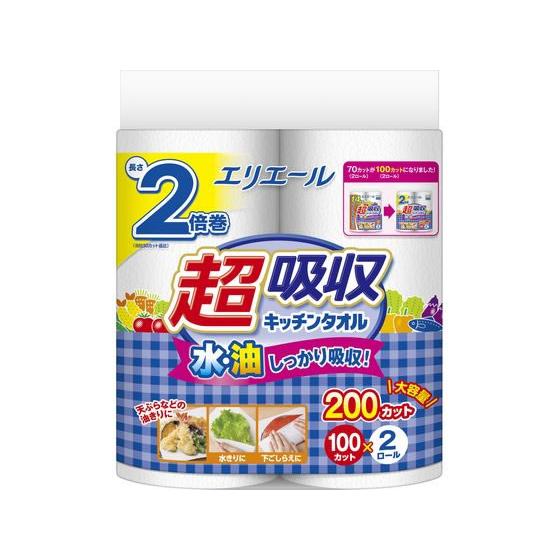 大王製紙 エリエール 超吸収キッチンタオル 100カット 2ロール ペーパータイプ キッチンペーパー...