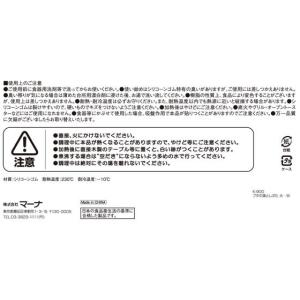 マーナ ブタの落としぶた 大 K900 鍋蓋 ...の詳細画像3
