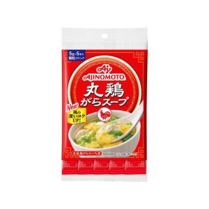 味の素 丸鶏がらスープ 5gスティック 5本入袋 出汁 だし 調味料 油 食品