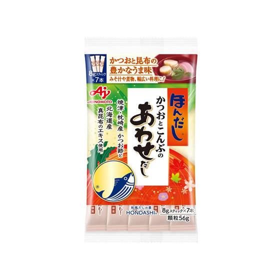 味の素ほんだしかつおとこんぶのあわせだしスティック8g×7 出汁 だし 調味料 油 食品