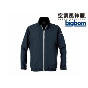 【お取り寄せ】bigborn 空調風神服 EBA 長袖 ダークネイビー L EBA5057-57｜cocodecow