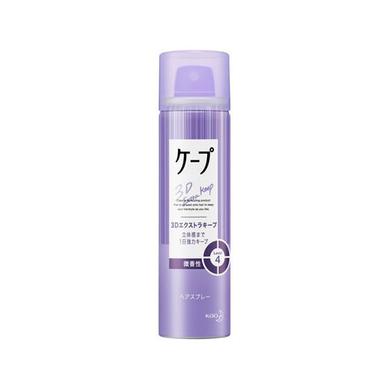 KAO ケープ 3Dエクストラキープ 微香性 50g ヘアスプレー スタイリング ヘアケア