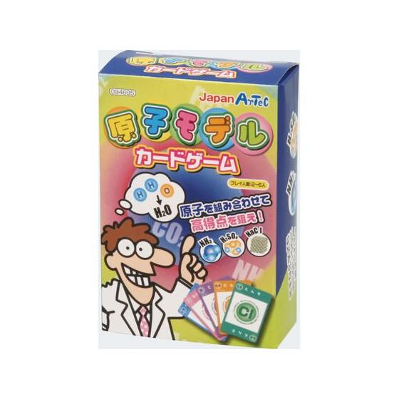 アーテック 原子モデルカードゲーム 094695 知育教育 教材 学童