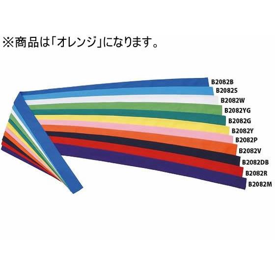 【お取り寄せ】トーエイライト ハチマキ NH110 オレンジ B-2082V