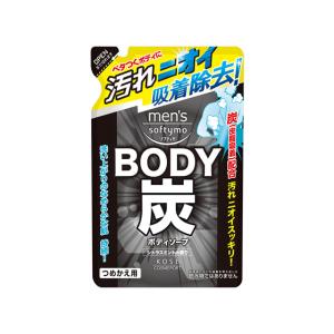 メンズソフティモ コーセーコスメポート ボディソープ（炭） 詰め替え