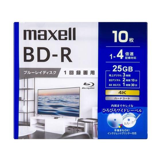 マクセル 録画用BD-R 1回録画 25GB 1〜4倍速 10枚 録画用ブルーレイディスク 録画用メ...