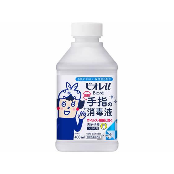 KAO ビオレu 手指の消毒液 つけかえ用 400mL 消毒剤 ハンドケア スキンケア