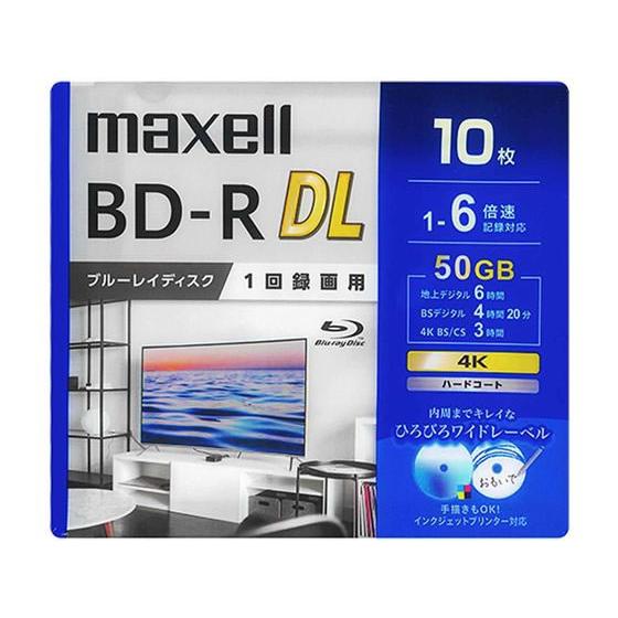 マクセル 録画用BD-RDL 1回録画 50GB 1〜6倍速 10枚 録画用ブルーレイディスク 録画...