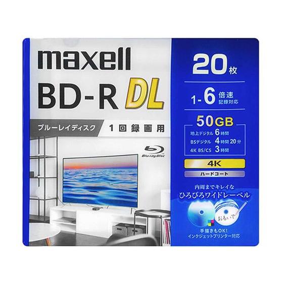 マクセル 録画用BD-RDL 1回録画 50GB 1〜6倍速 20枚 録画用ブルーレイディスク 録画...