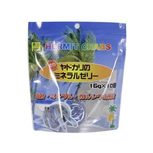 三晃商会 オカヤドカリのミネラルゼリー 16g×10個 579 グッズ 観賞魚 ペット アクアリウム