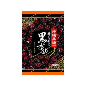 春日井製菓 黒あめ 345g キャンディ 飴 グミ タブレット お菓子