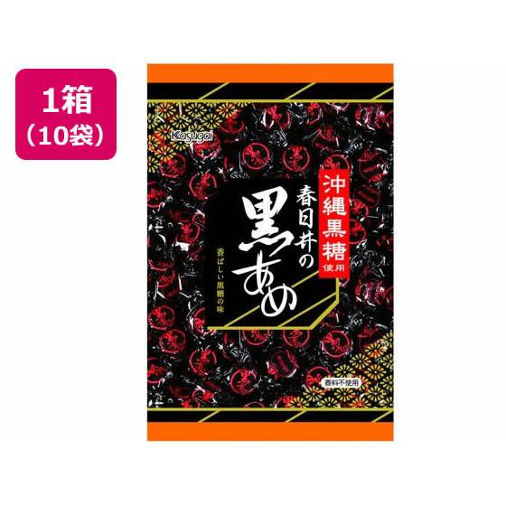 春日井製菓 黒あめ 345g×10袋 キャンディ 飴 グミ タブレット お菓子