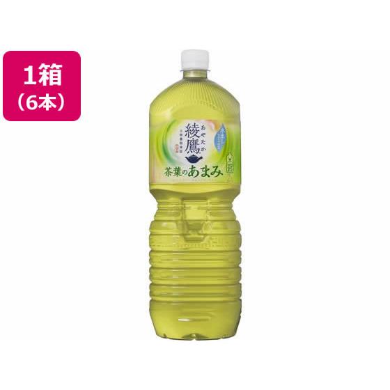 コカ・コーラ 綾鷹 茶葉のあまみ 2L 6本 ペットボトル 緑茶 お茶 飲料