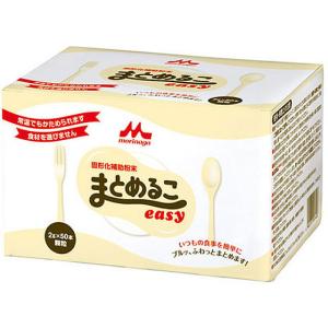 森永乳業 まとめるこeasy 2g×50本 介護食 固形化補助粉末 森永乳業株式