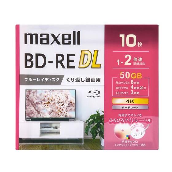 マクセル 録画用BD-REDL くり返し録画50GB 1〜2倍速10枚 録画用ブルーレイディスク 録...