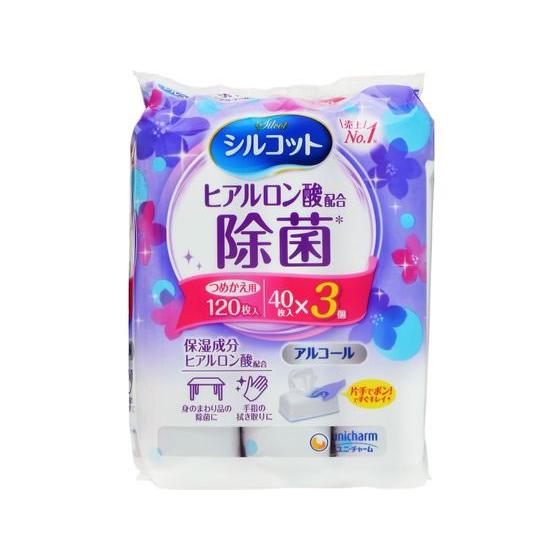 ユニチャーム シルコット除菌ウェットティッシュ ヒアルロン酸 詰替40枚×3P 詰め替えタイプ ウェ...