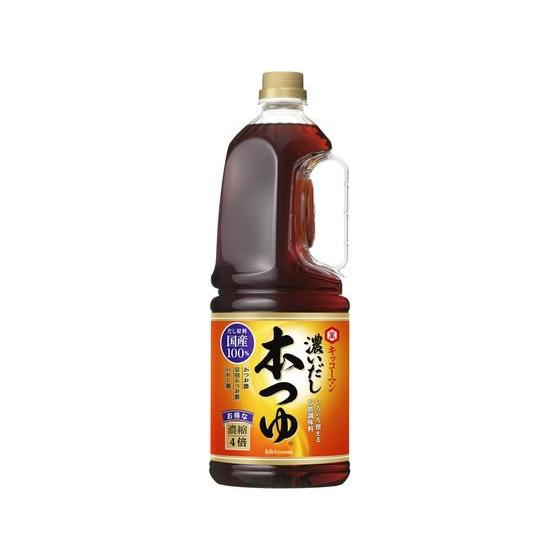 キッコーマン 濃いだし 本つゆ 1.8L めんつゆ 調味料 食材